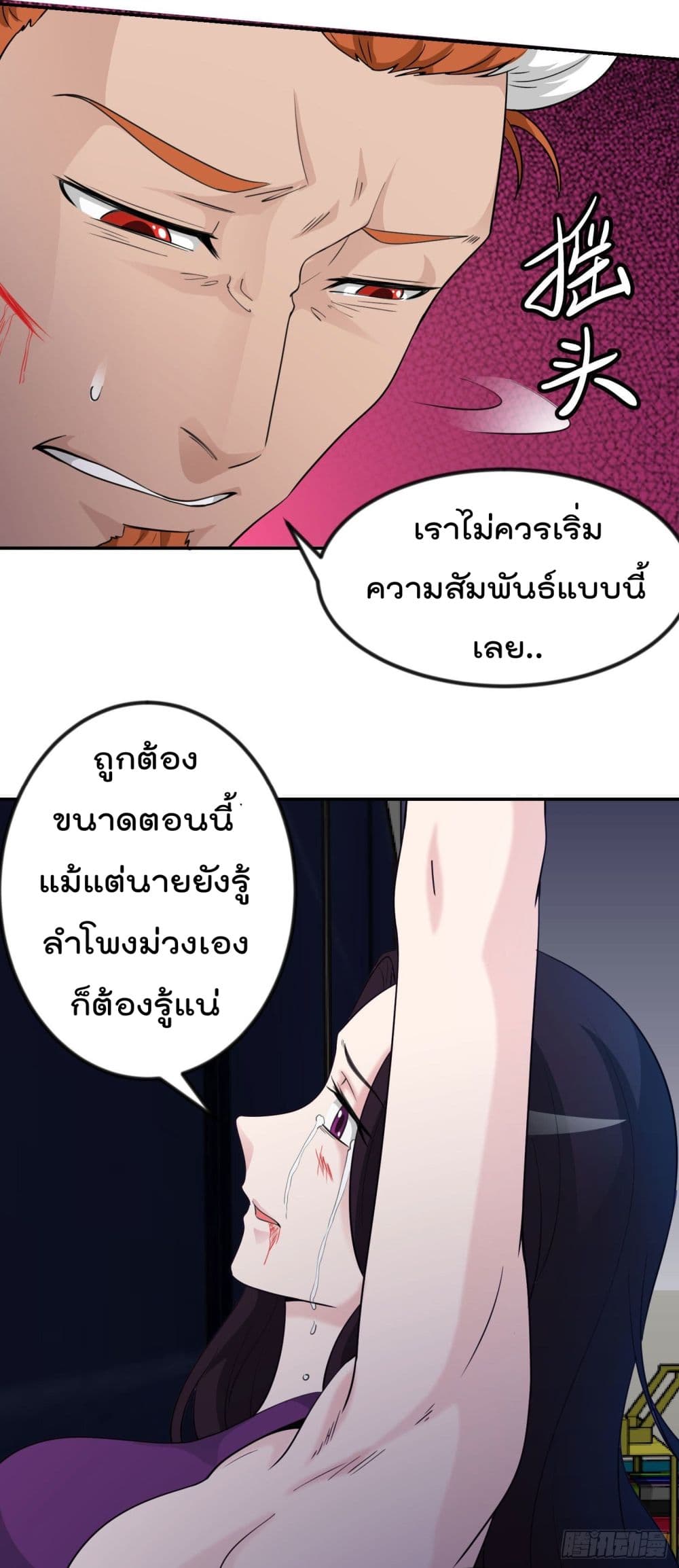 เธญเนเธฒเธเธกเธฑเธเธเธฐ เธเธฒเธฃเนเธ•เธนเธ