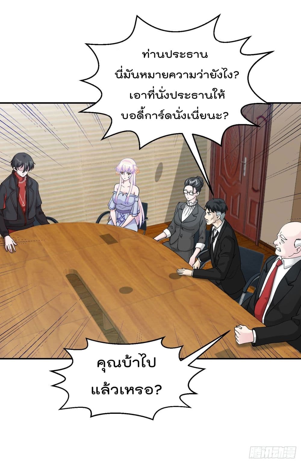 เธญเนเธฒเธเธกเธฑเธเธเธฐ เธเธฒเธฃเนเธ•เธนเธ