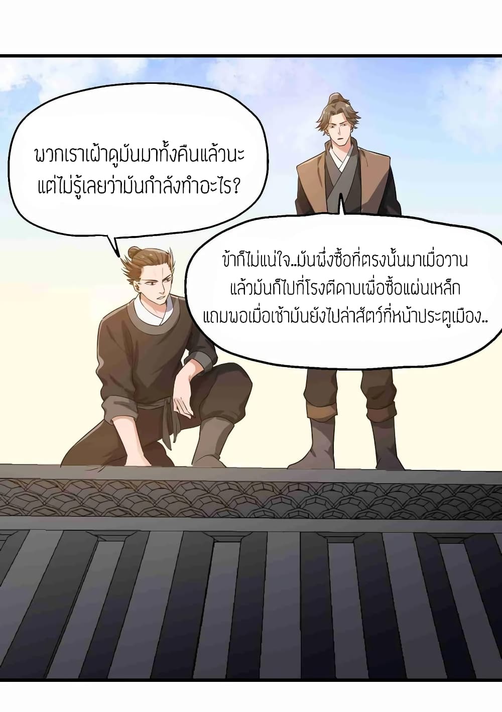 เธญเนเธฒเธเธกเธฑเธเธเธฐ เธเธฒเธฃเนเธ•เธนเธ