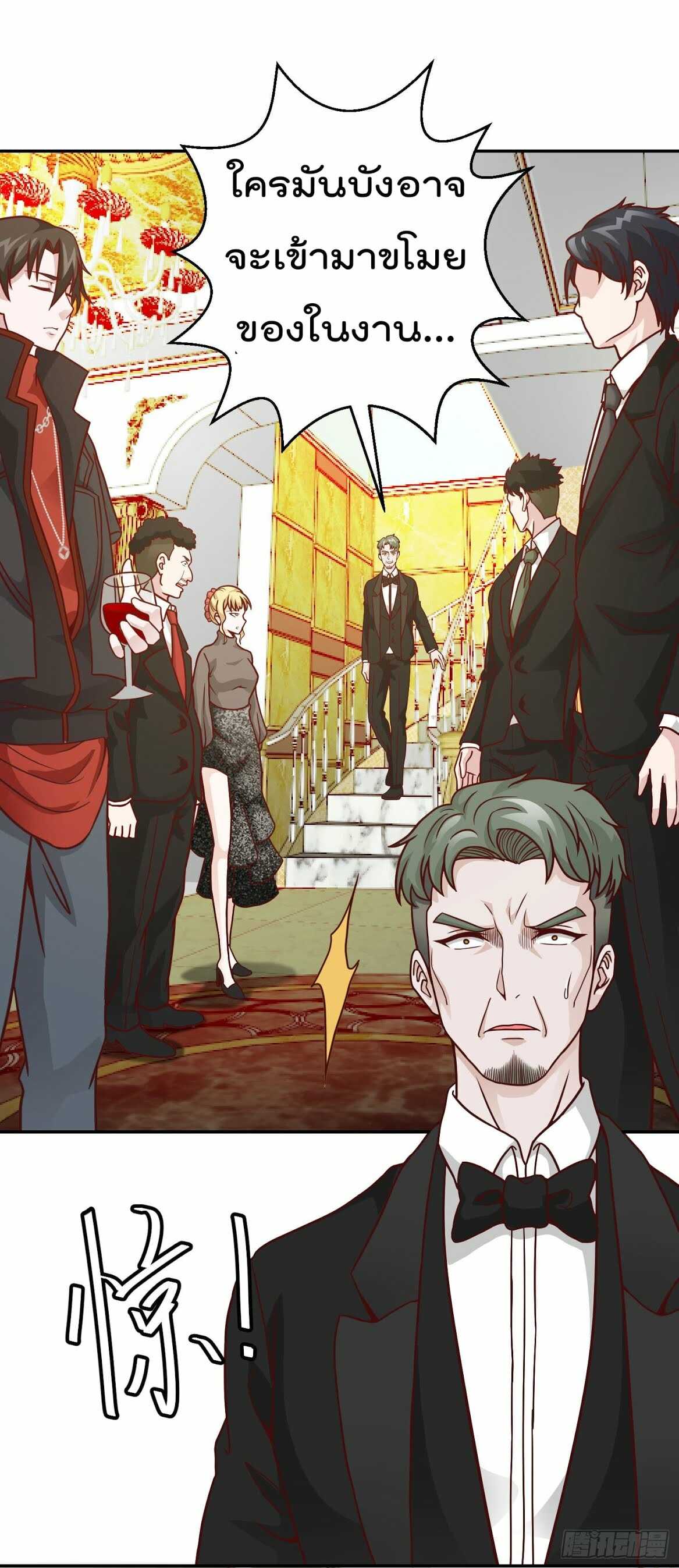 เธญเนเธฒเธเธกเธฑเธเธเธฐ เธเธฒเธฃเนเธ•เธนเธ