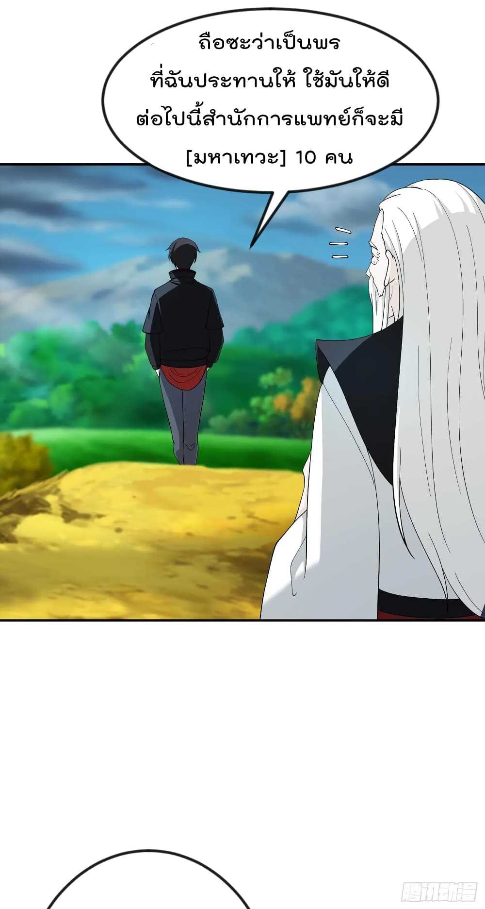 เธญเนเธฒเธเธกเธฑเธเธเธฐ เธเธฒเธฃเนเธ•เธนเธ