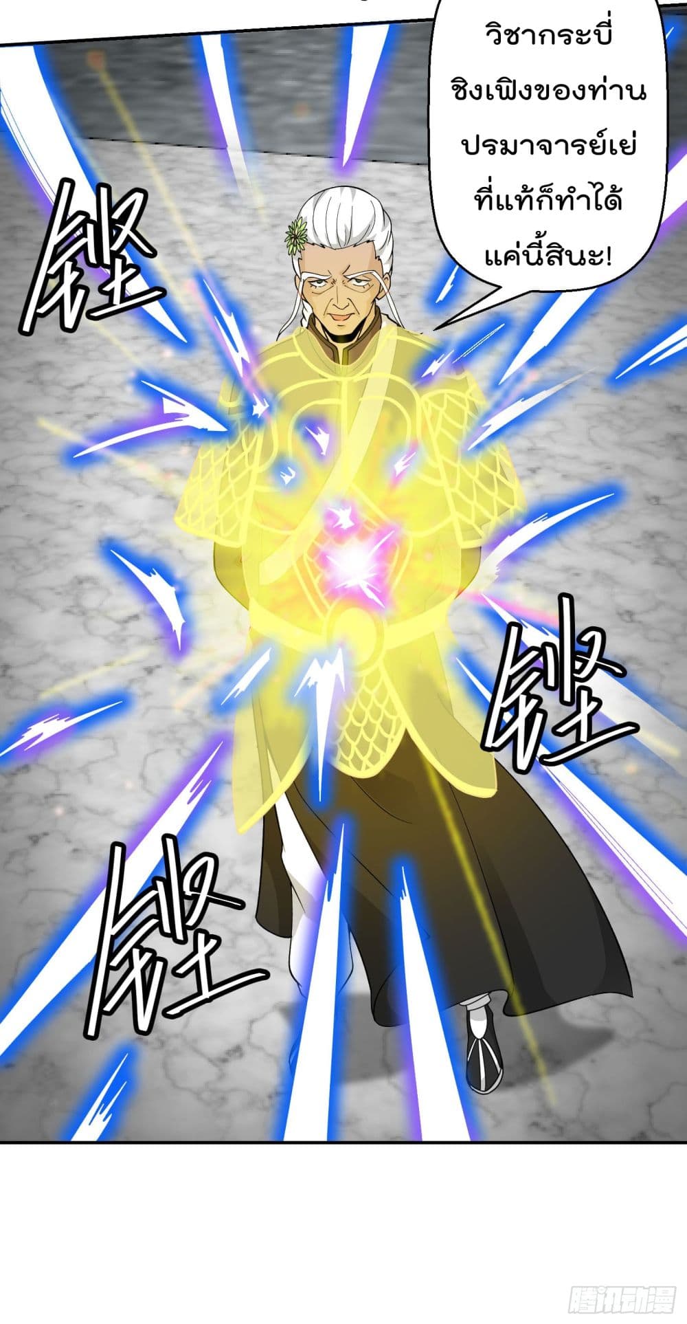 เธญเนเธฒเธเธกเธฑเธเธเธฐ เธเธฒเธฃเนเธ•เธนเธ