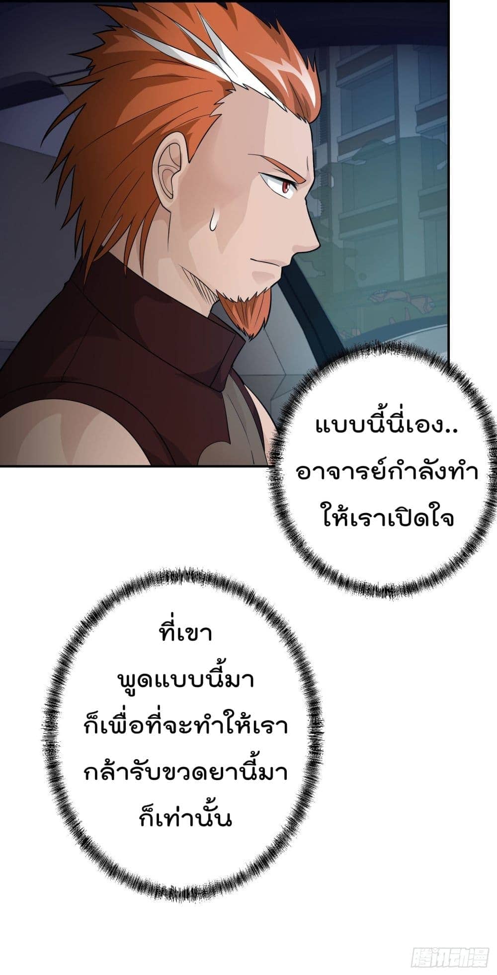 เธญเนเธฒเธเธกเธฑเธเธเธฐ เธเธฒเธฃเนเธ•เธนเธ
