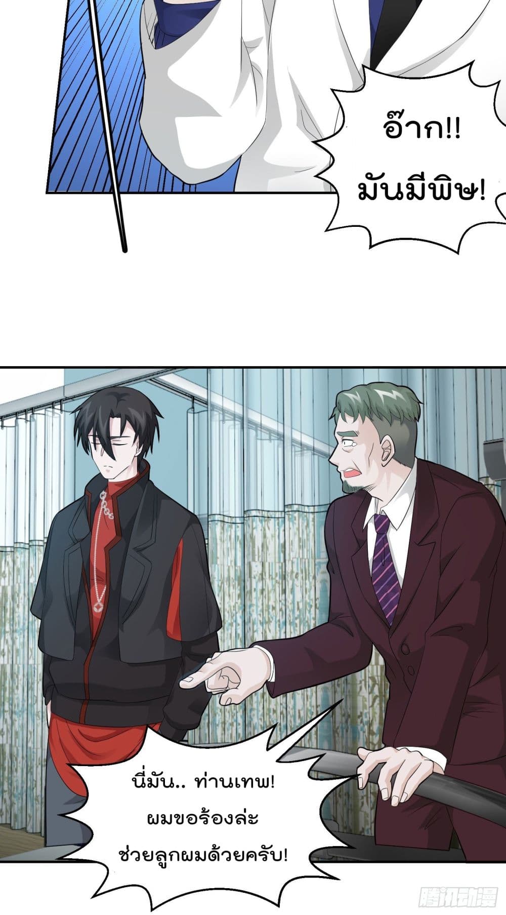 เธญเนเธฒเธเธกเธฑเธเธเธฐ เธเธฒเธฃเนเธ•เธนเธ