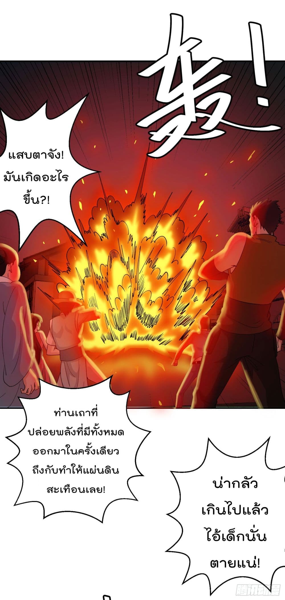 เธญเนเธฒเธเธกเธฑเธเธเธฐ เธเธฒเธฃเนเธ•เธนเธ