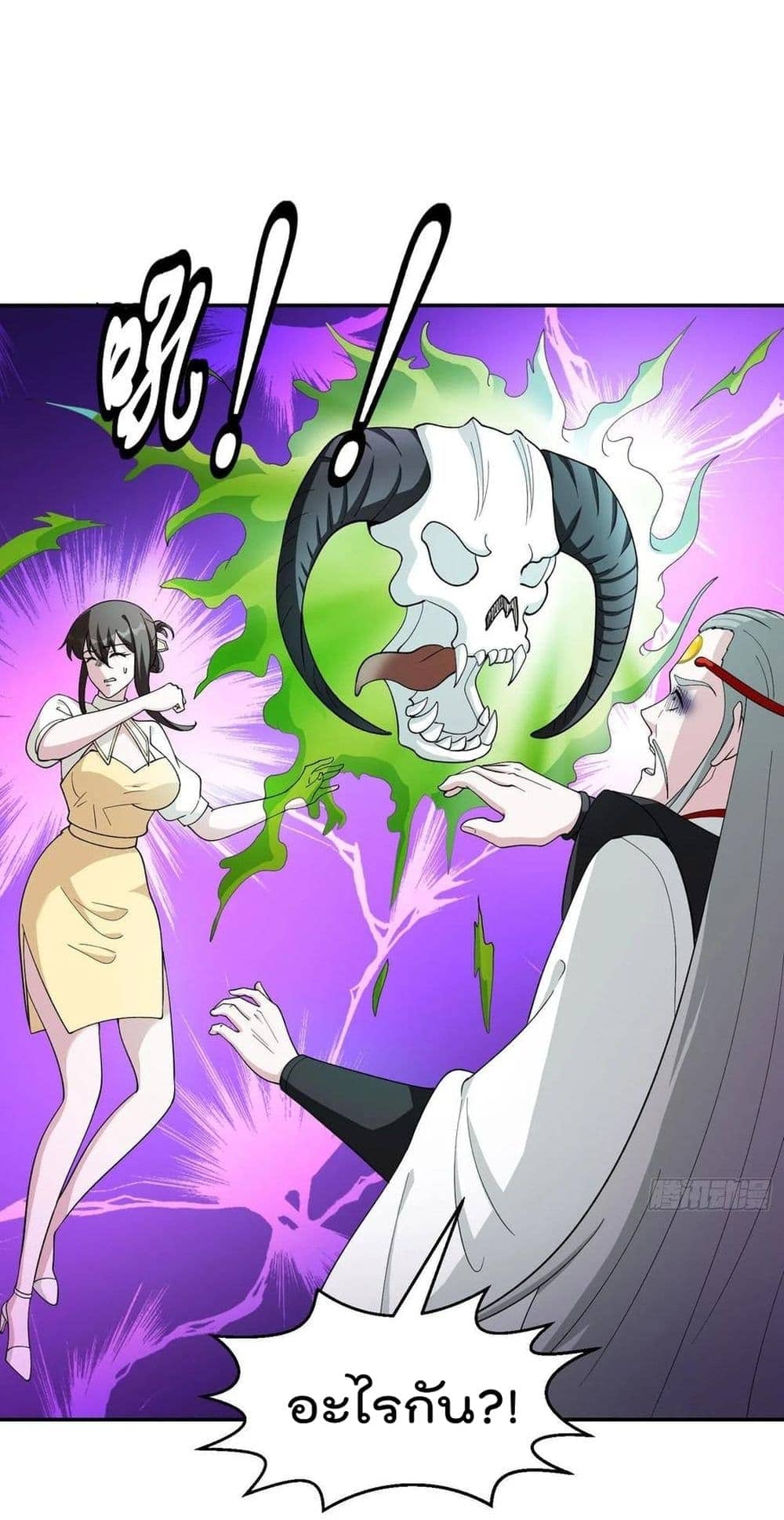 เธญเนเธฒเธเธกเธฑเธเธเธฐ เธเธฒเธฃเนเธ•เธนเธ