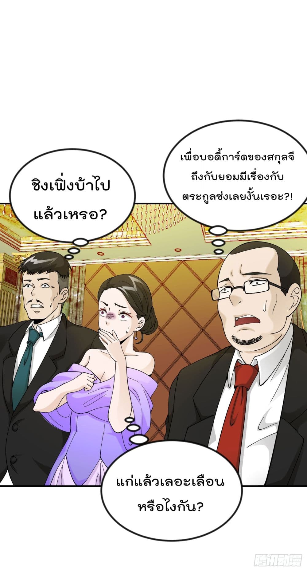 เธญเนเธฒเธเธกเธฑเธเธเธฐ เธเธฒเธฃเนเธ•เธนเธ