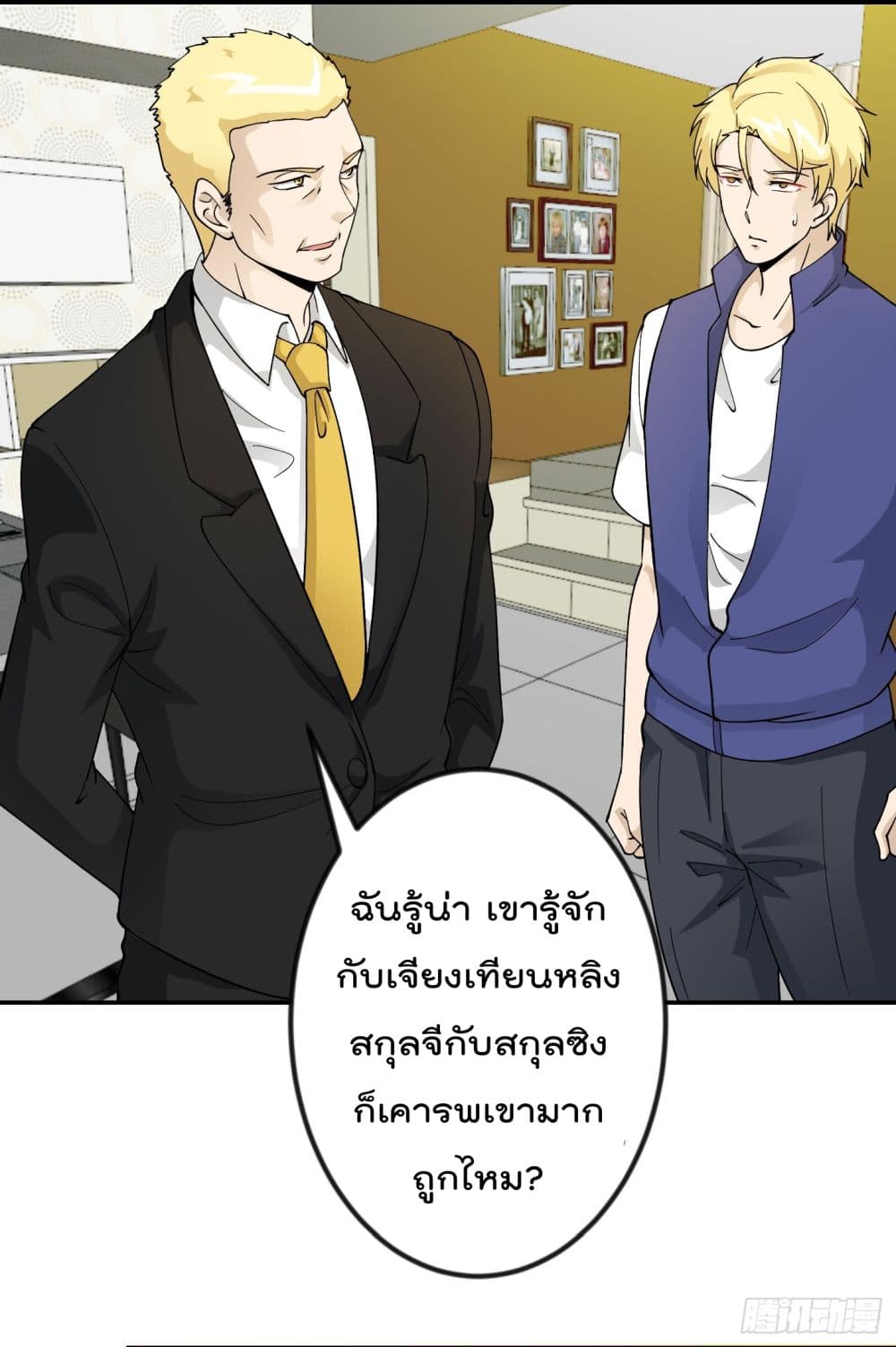 เธญเนเธฒเธเธกเธฑเธเธเธฐ เธเธฒเธฃเนเธ•เธนเธ