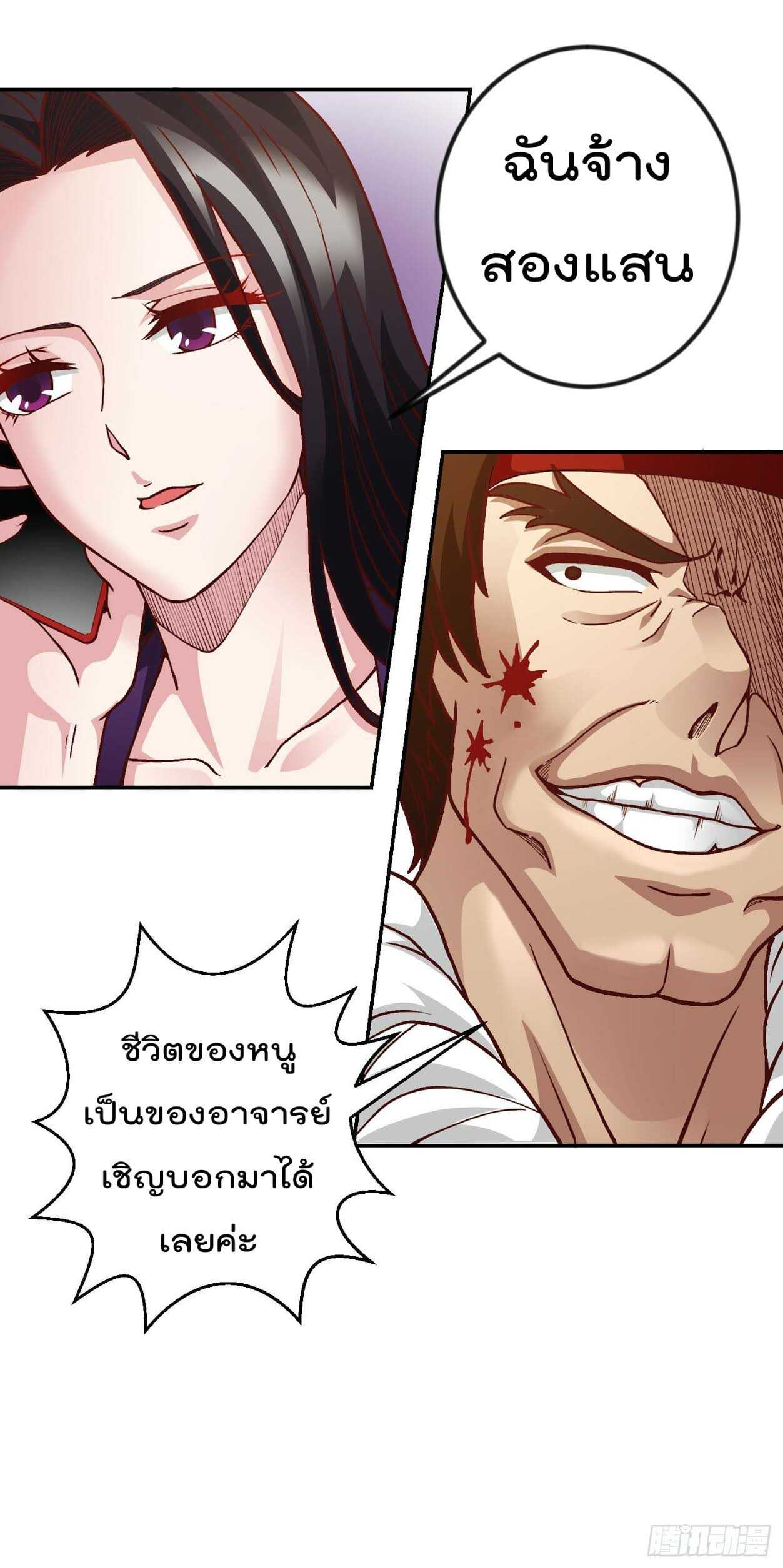 เธญเนเธฒเธเธกเธฑเธเธเธฐ เธเธฒเธฃเนเธ•เธนเธ