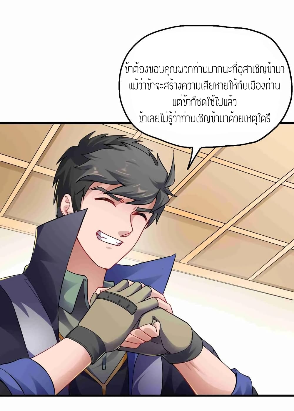 เธญเนเธฒเธเธกเธฑเธเธเธฐ เธเธฒเธฃเนเธ•เธนเธ