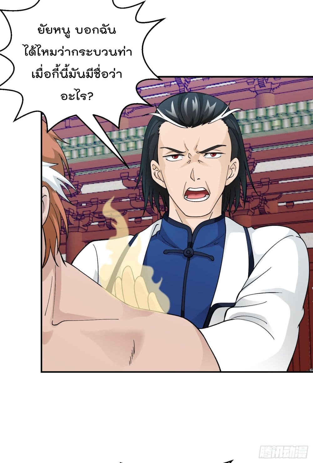 เธญเนเธฒเธเธกเธฑเธเธเธฐ เธเธฒเธฃเนเธ•เธนเธ