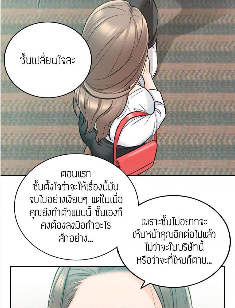 ร ยธยญร ยนหร ยธยฒร ยธโขร ยธยร ยธยฒร ยธยฃร ยนล’ร ยธโ€ขร ยธยนร ยธโข ร ยธยกร ยธยฑร ยธโ€กร ยธโ€กร ยธยฐ