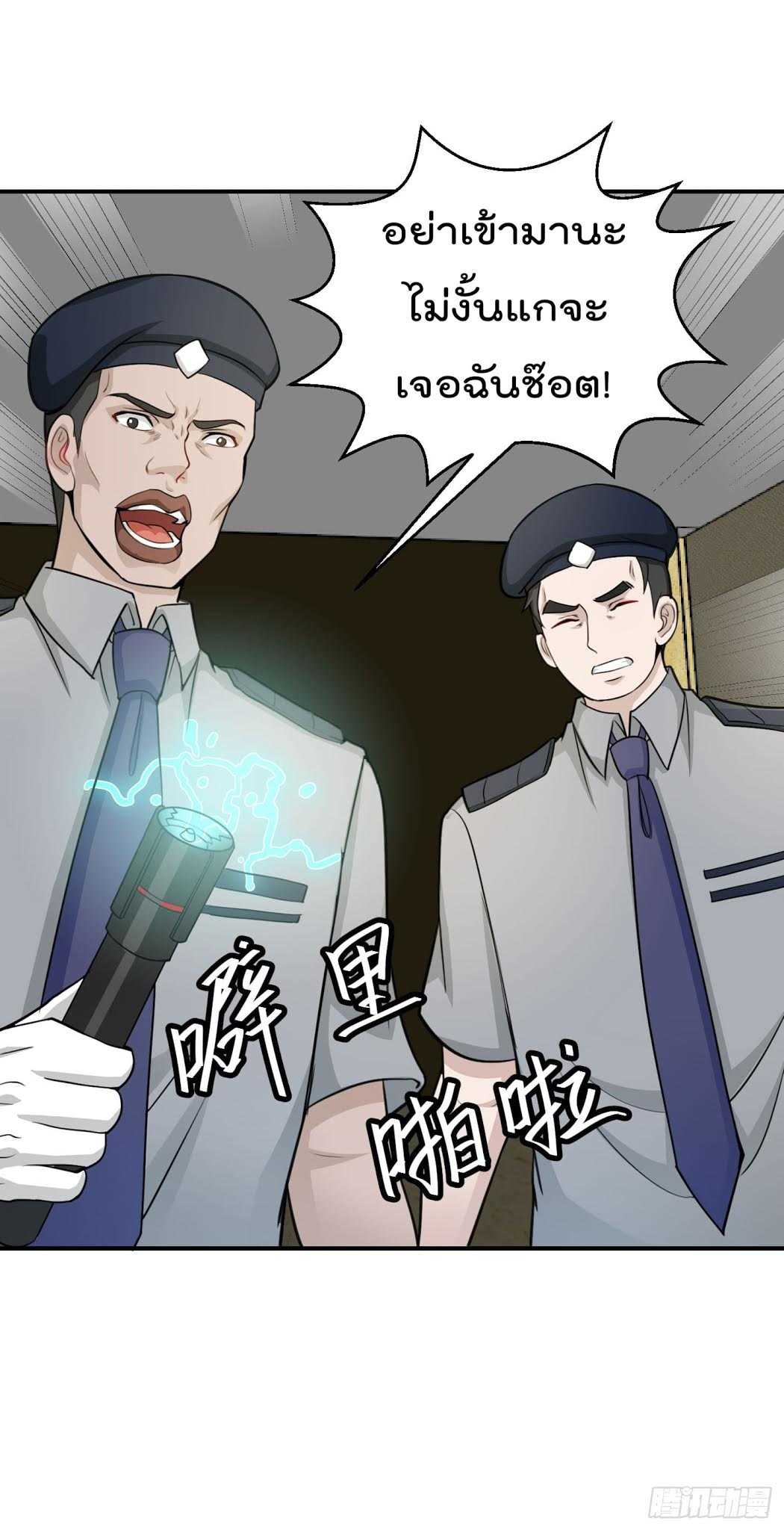 เธญเนเธฒเธเธกเธฑเธเธเธฐ เธเธฒเธฃเนเธ•เธนเธ