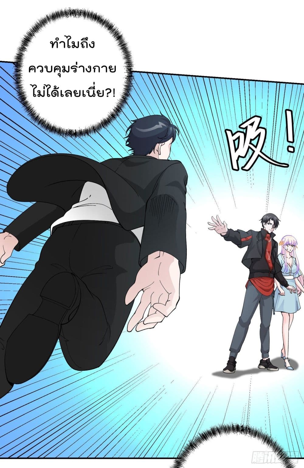 เธญเนเธฒเธเธกเธฑเธเธเธฐ เธเธฒเธฃเนเธ•เธนเธ