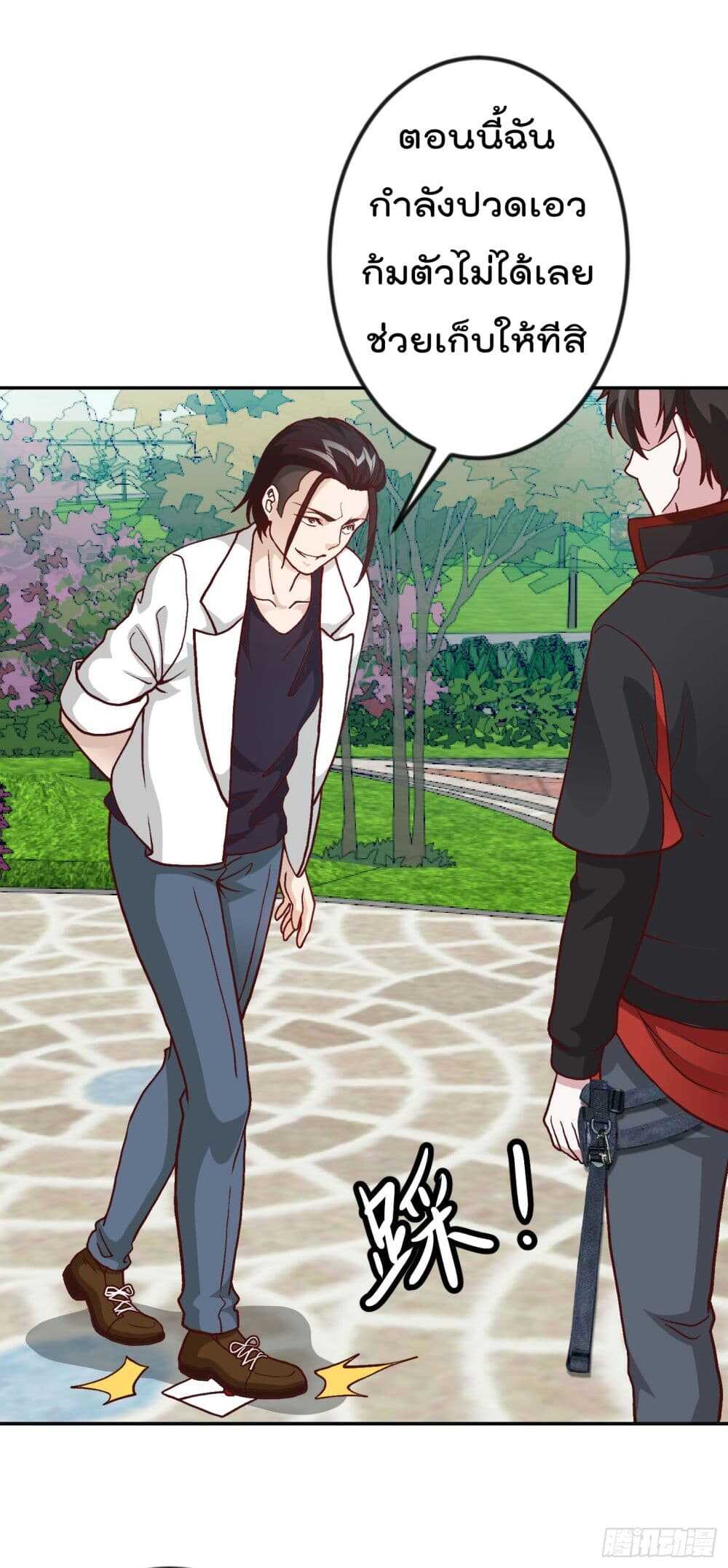 เธญเนเธฒเธเธกเธฑเธเธเธฐ เธเธฒเธฃเนเธ•เธนเธ