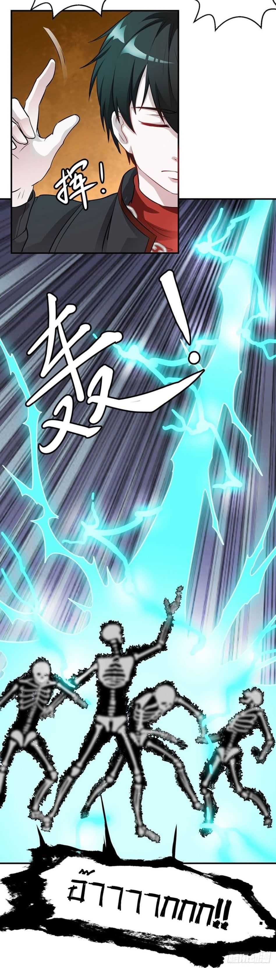 เธญเนเธฒเธเธกเธฑเธเธเธฐ เธเธฒเธฃเนเธ•เธนเธ