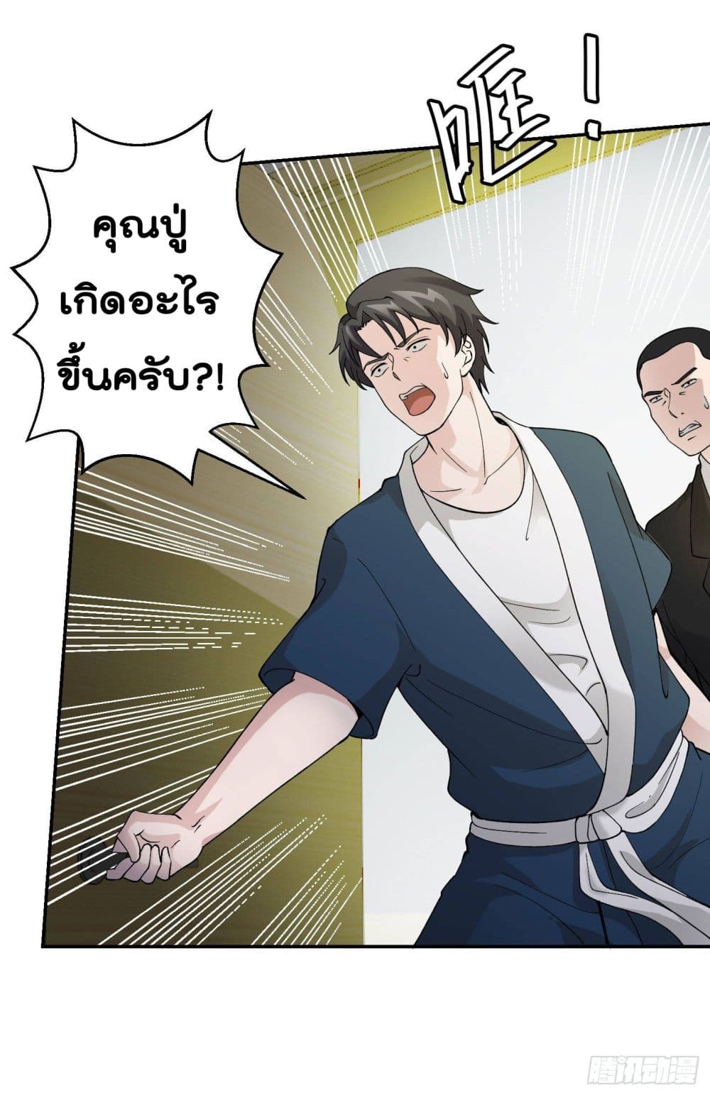 เธญเนเธฒเธเธกเธฑเธเธเธฐ เธเธฒเธฃเนเธ•เธนเธ