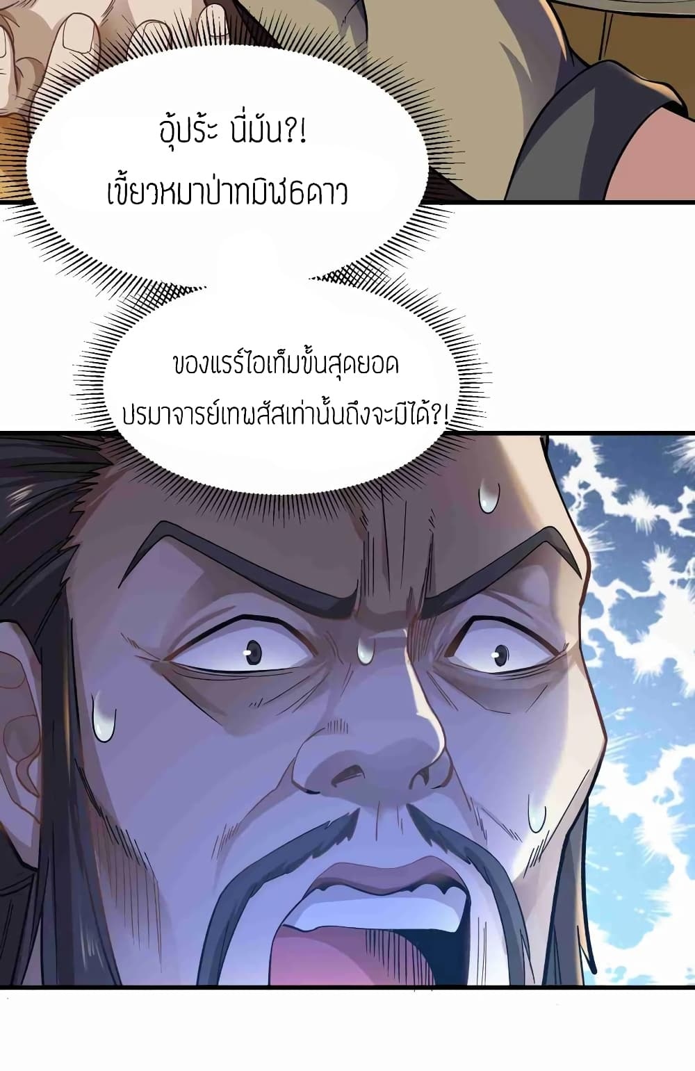 เธญเนเธฒเธเธกเธฑเธเธเธฐ เธเธฒเธฃเนเธ•เธนเธ