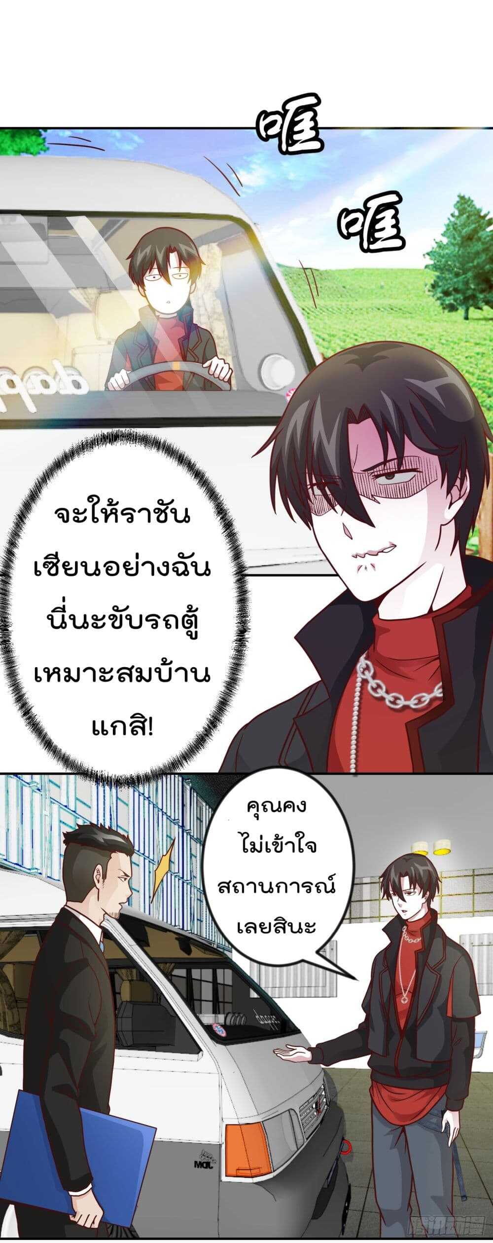 เธญเนเธฒเธเธกเธฑเธเธเธฐ เธเธฒเธฃเนเธ•เธนเธ