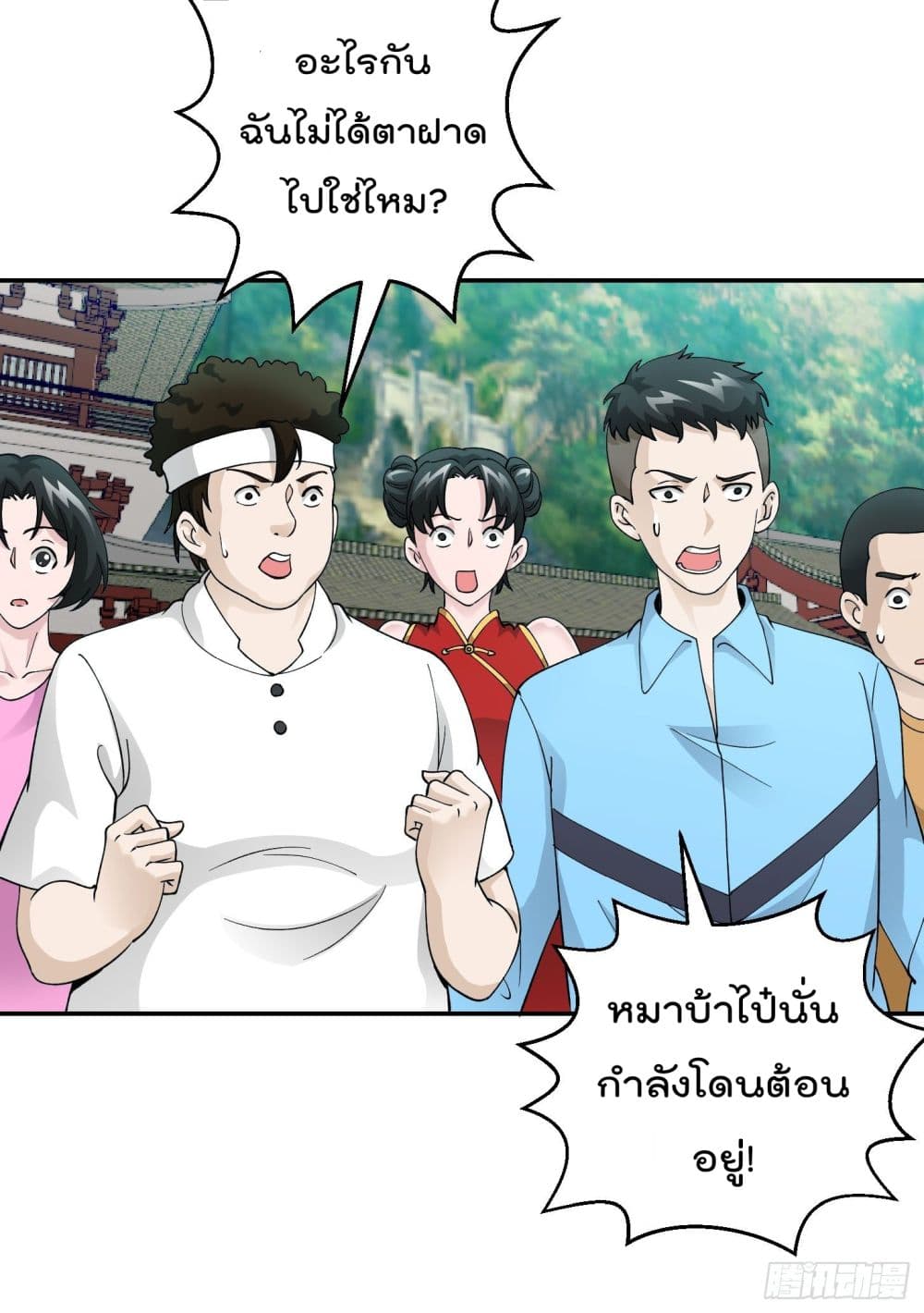 เธญเนเธฒเธเธกเธฑเธเธเธฐ เธเธฒเธฃเนเธ•เธนเธ