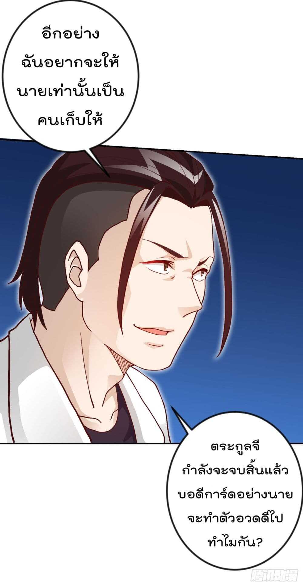 เธญเนเธฒเธเธกเธฑเธเธเธฐ เธเธฒเธฃเนเธ•เธนเธ