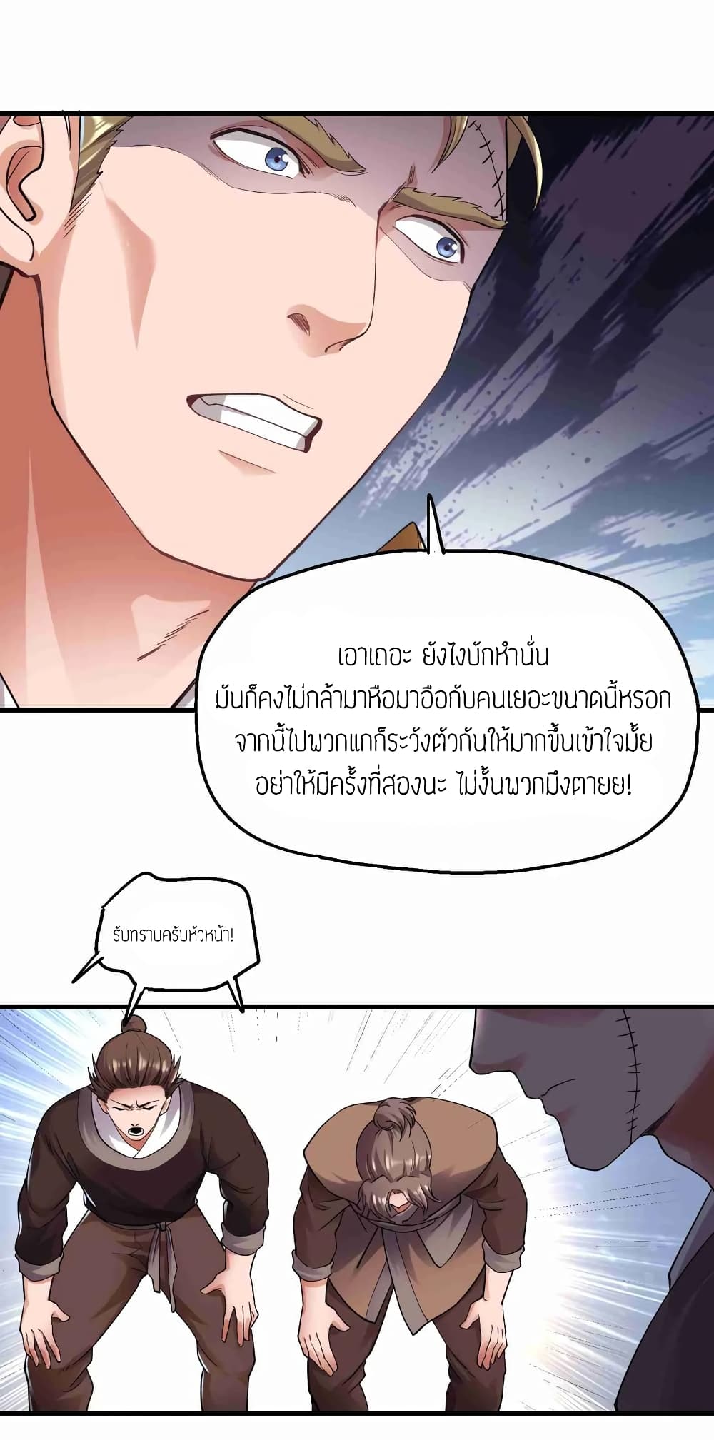 เธญเนเธฒเธเธกเธฑเธเธเธฐ เธเธฒเธฃเนเธ•เธนเธ