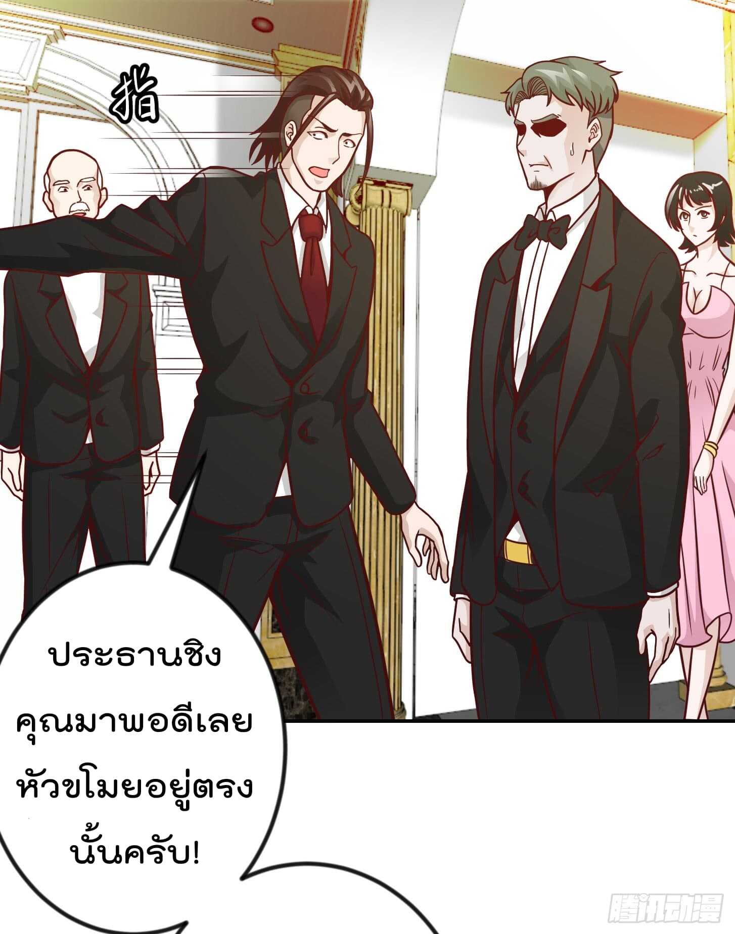 เธญเนเธฒเธเธกเธฑเธเธเธฐ เธเธฒเธฃเนเธ•เธนเธ