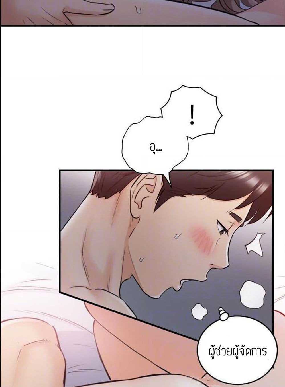 ร ยธยญร ยนหร ยธยฒร ยธโขร ยธยร ยธยฒร ยธยฃร ยนล’ร ยธโ€ขร ยธยนร ยธโข ร ยธยกร ยธยฑร ยธโ€กร ยธโ€กร ยธยฐ