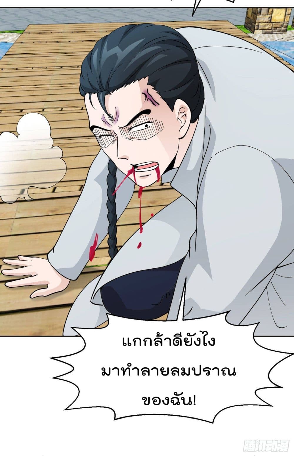 เธญเนเธฒเธเธกเธฑเธเธเธฐ เธเธฒเธฃเนเธ•เธนเธ