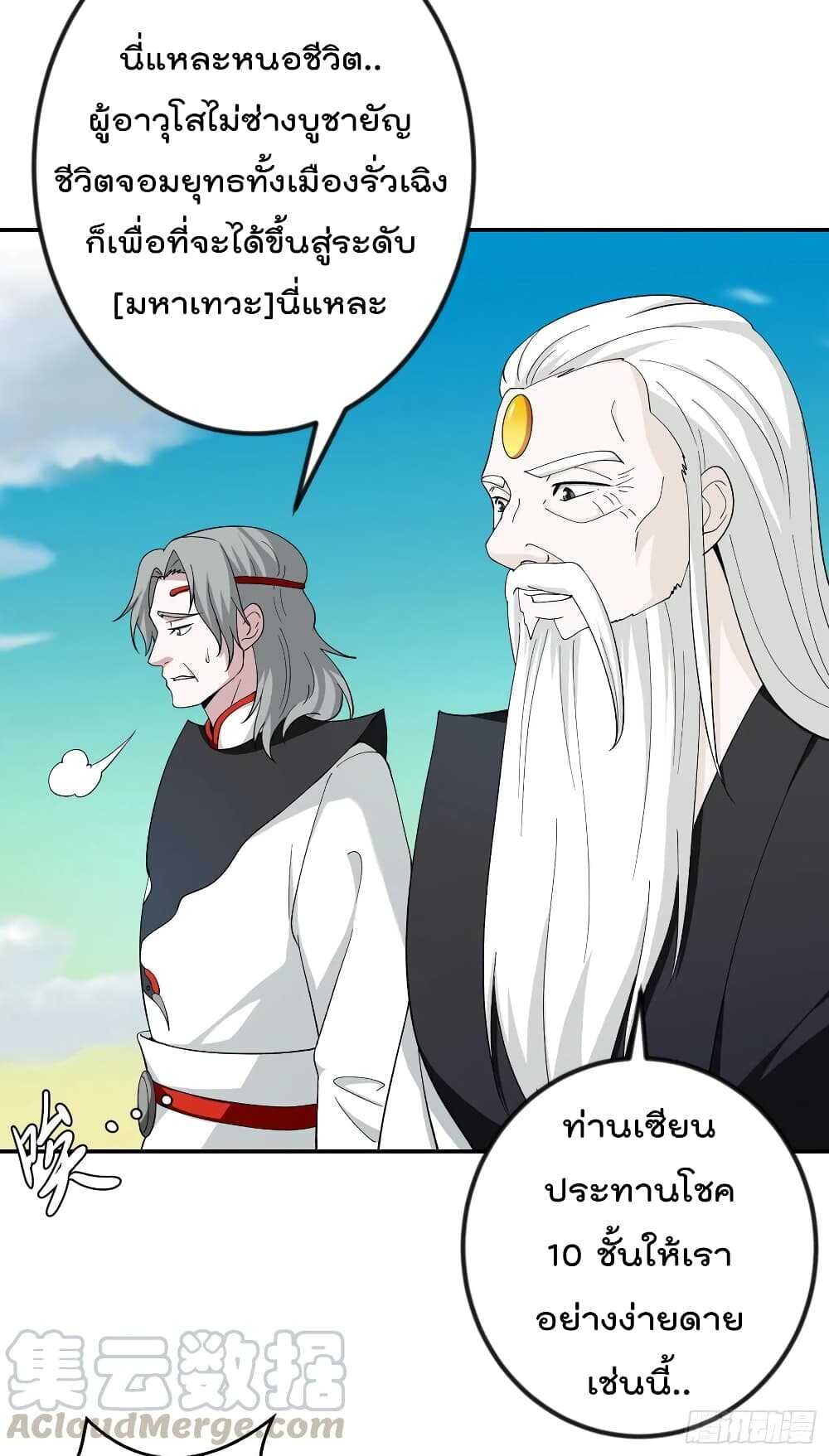 เธญเนเธฒเธเธกเธฑเธเธเธฐ เธเธฒเธฃเนเธ•เธนเธ