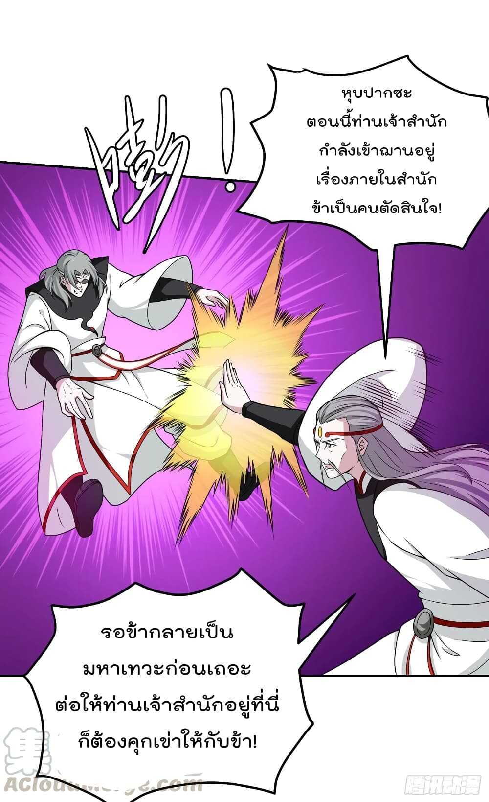 เธญเนเธฒเธเธกเธฑเธเธเธฐ เธเธฒเธฃเนเธ•เธนเธ