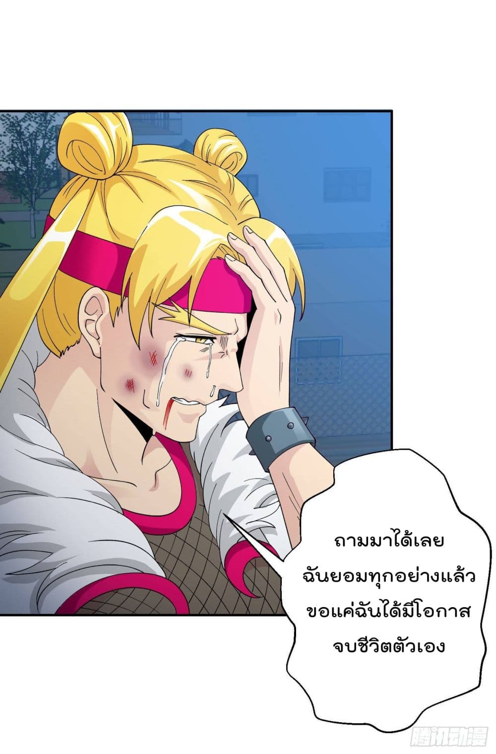 เธญเนเธฒเธเธกเธฑเธเธเธฐ เธเธฒเธฃเนเธ•เธนเธ