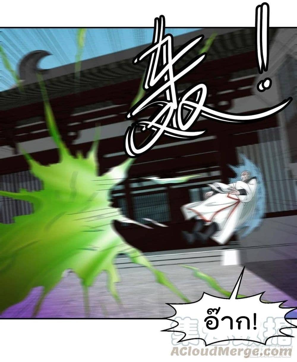 เธญเนเธฒเธเธกเธฑเธเธเธฐ เธเธฒเธฃเนเธ•เธนเธ