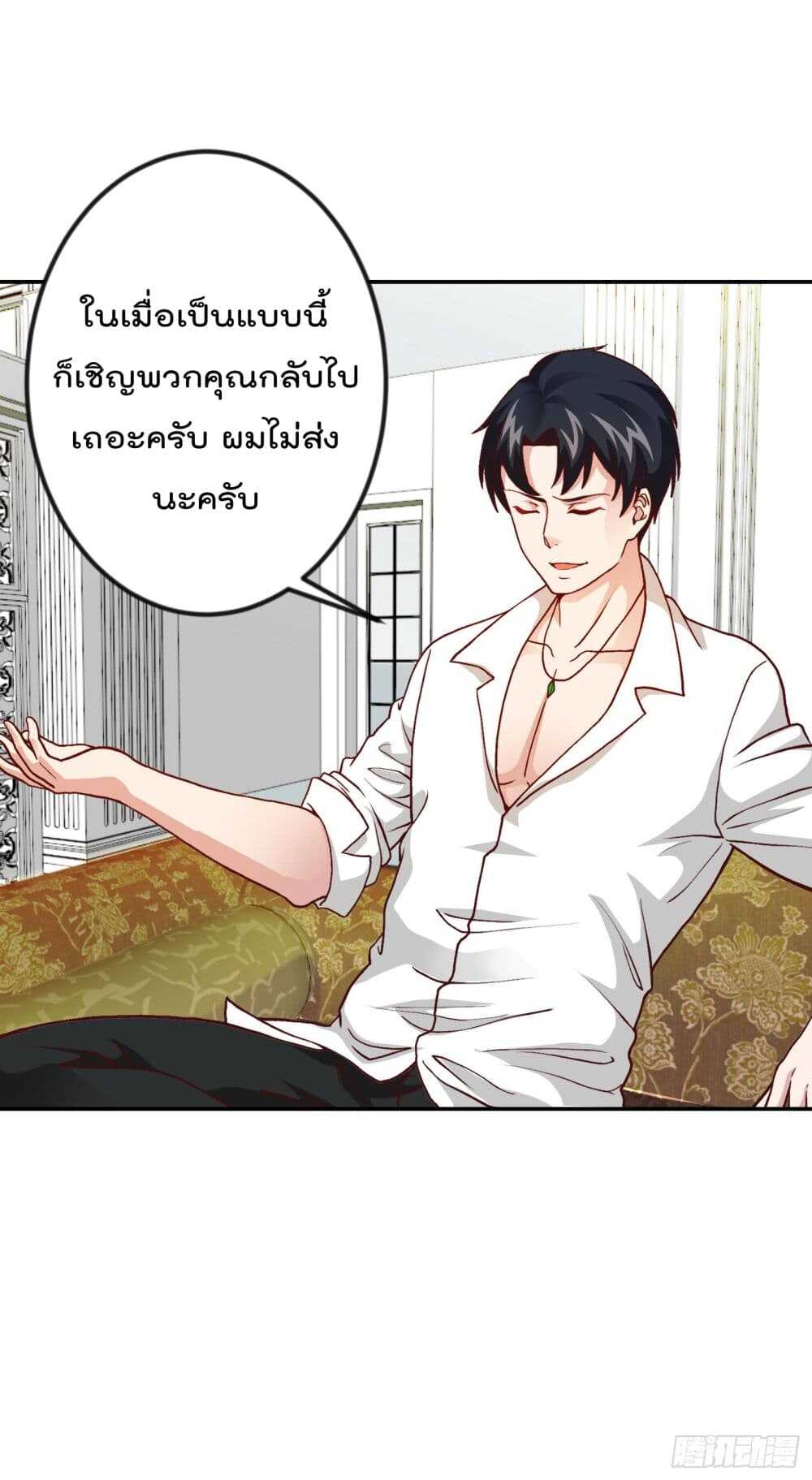 เธญเนเธฒเธเธกเธฑเธเธเธฐ เธเธฒเธฃเนเธ•เธนเธ