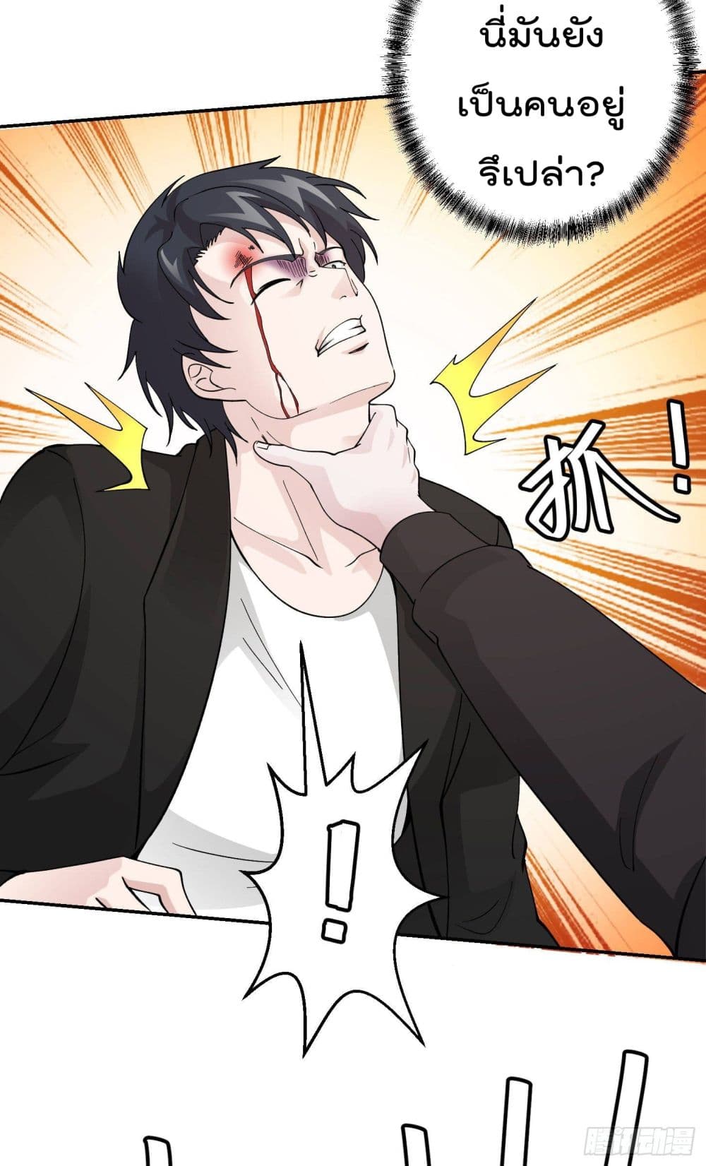 เธญเนเธฒเธเธกเธฑเธเธเธฐ เธเธฒเธฃเนเธ•เธนเธ