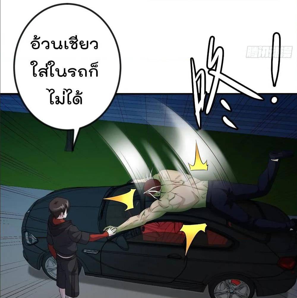 เธญเนเธฒเธเธกเธฑเธเธเธฐ เธเธฒเธฃเนเธ•เธนเธ