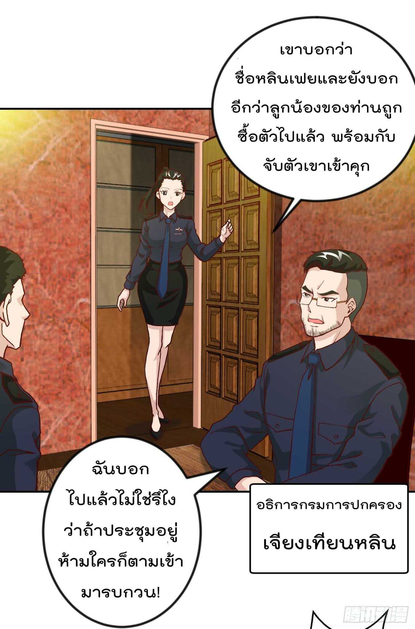 เธญเนเธฒเธเธกเธฑเธเธเธฐ เธเธฒเธฃเนเธ•เธนเธ