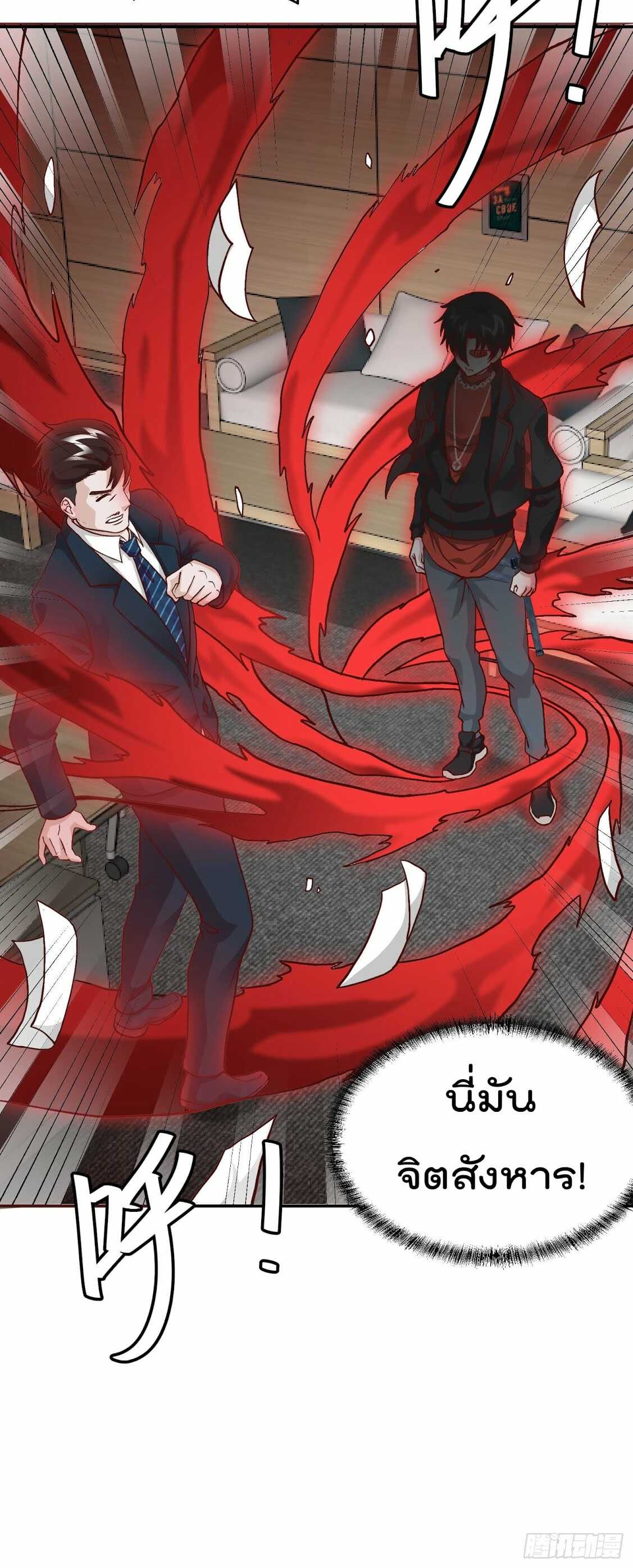 เธญเนเธฒเธเธกเธฑเธเธเธฐ เธเธฒเธฃเนเธ•เธนเธ