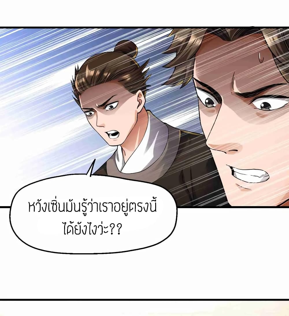 เธญเนเธฒเธเธกเธฑเธเธเธฐ เธเธฒเธฃเนเธ•เธนเธ