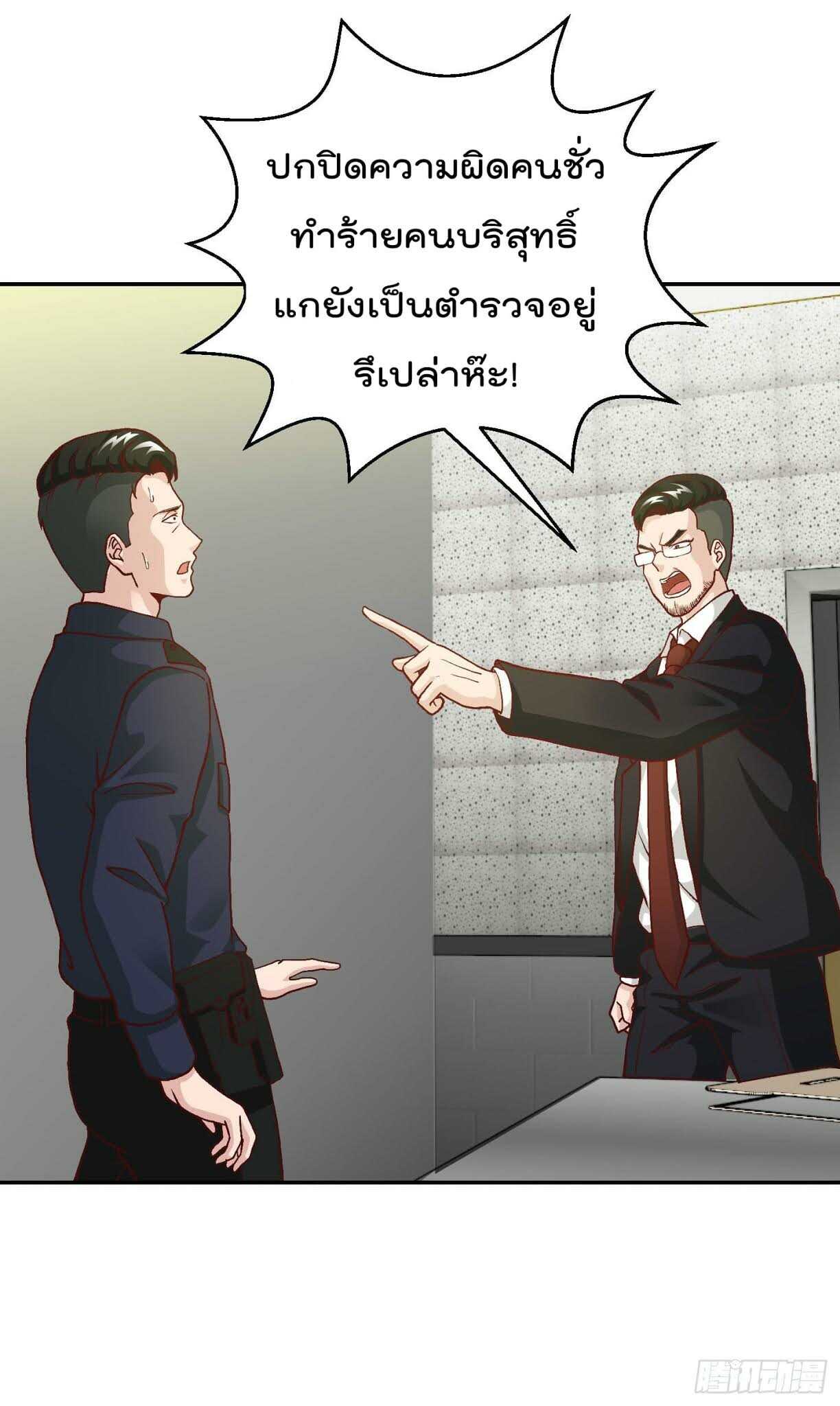 เธญเนเธฒเธเธกเธฑเธเธเธฐ เธเธฒเธฃเนเธ•เธนเธ