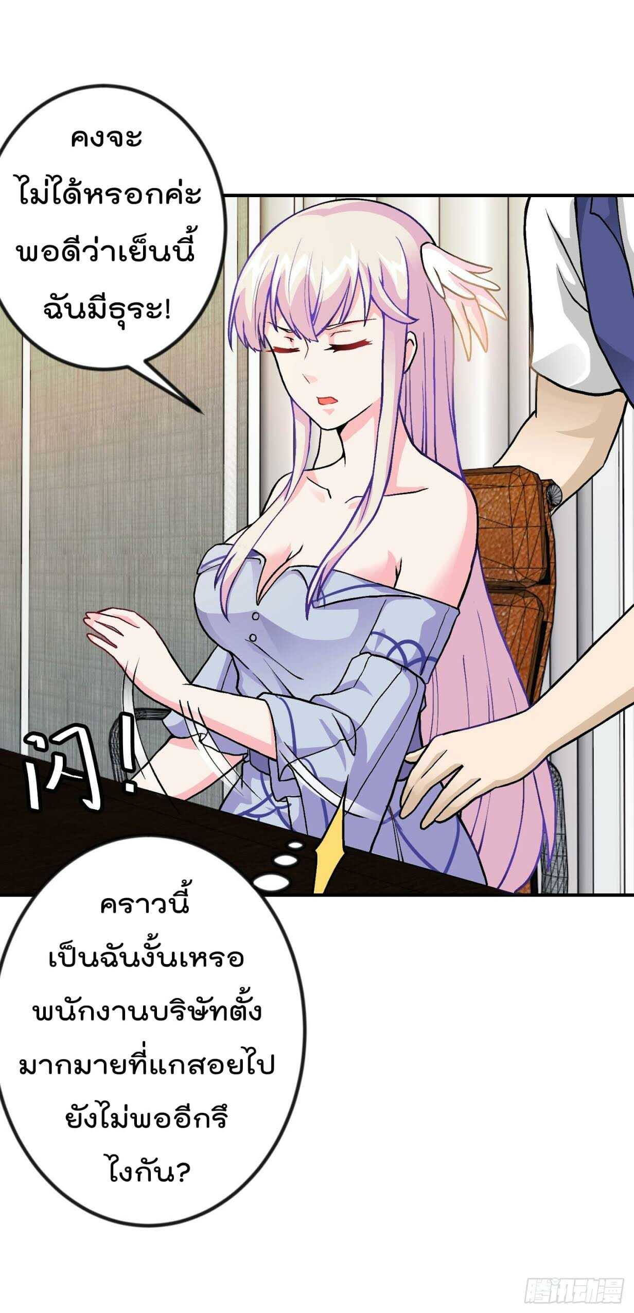 เธญเนเธฒเธเธกเธฑเธเธเธฐ เธเธฒเธฃเนเธ•เธนเธ