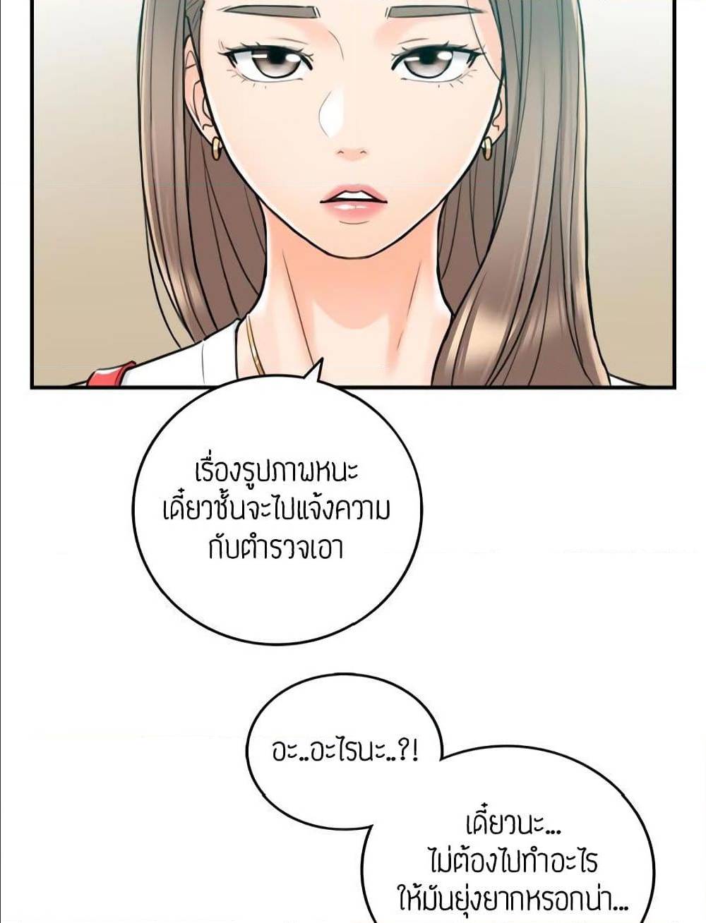 ร ยธยญร ยนหร ยธยฒร ยธโขร ยธยร ยธยฒร ยธยฃร ยนล’ร ยธโ€ขร ยธยนร ยธโข ร ยธยกร ยธยฑร ยธโ€กร ยธโ€กร ยธยฐ