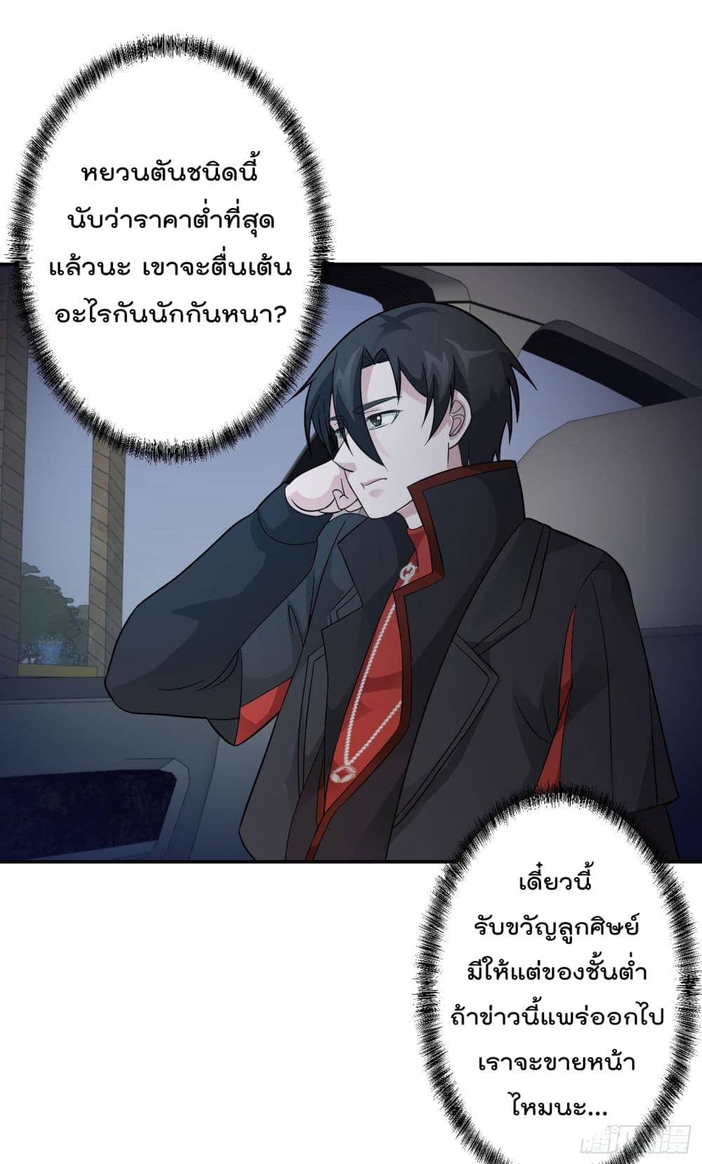 เธญเนเธฒเธเธกเธฑเธเธเธฐ เธเธฒเธฃเนเธ•เธนเธ