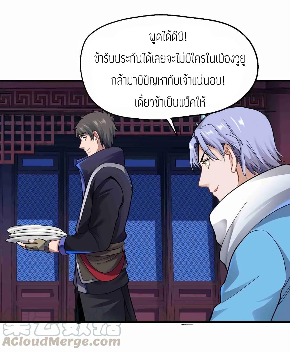 เธญเนเธฒเธเธกเธฑเธเธเธฐ เธเธฒเธฃเนเธ•เธนเธ
