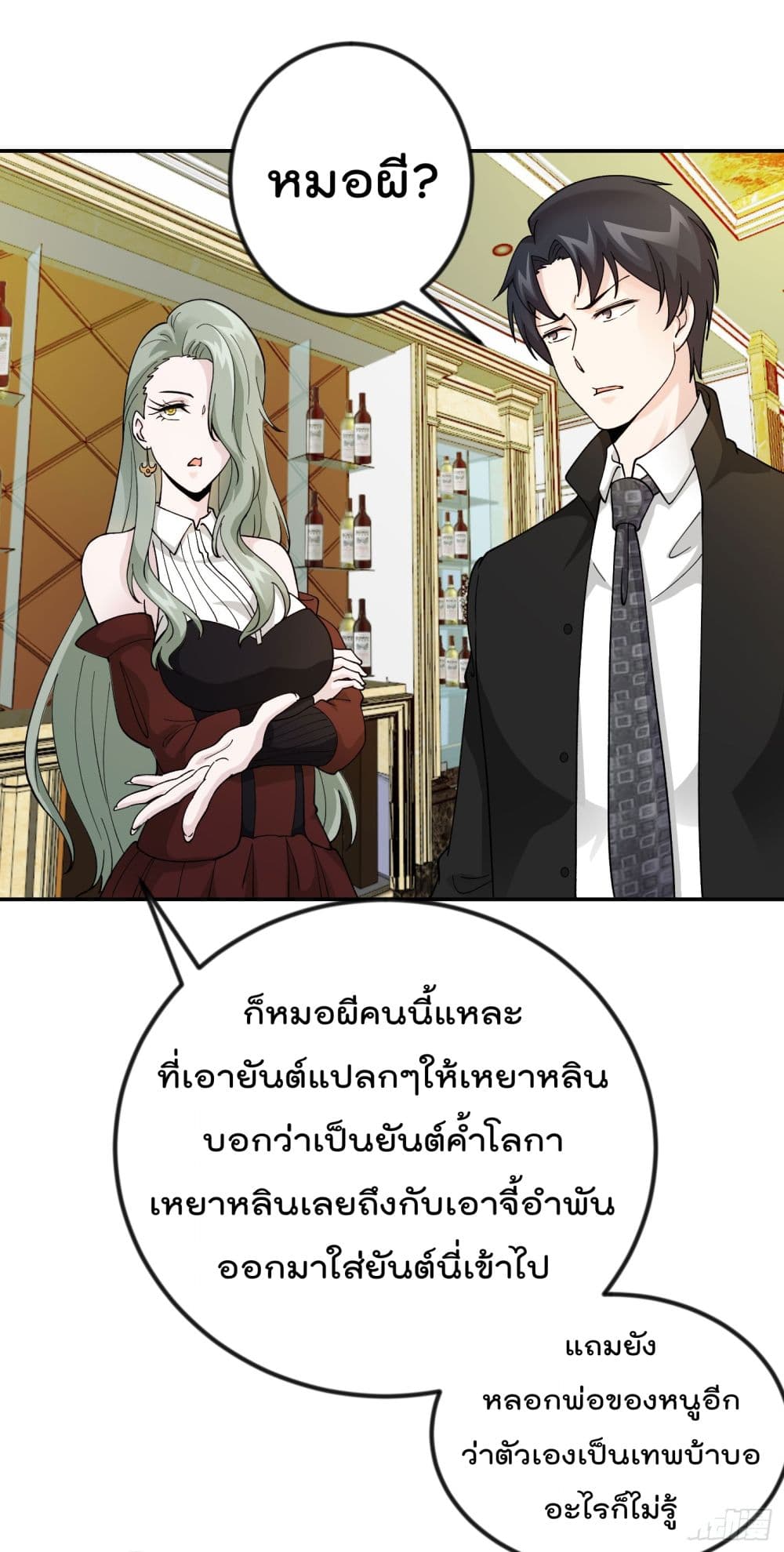 เธญเนเธฒเธเธกเธฑเธเธเธฐ เธเธฒเธฃเนเธ•เธนเธ