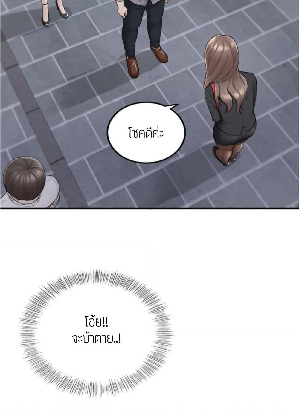 ร ยธยญร ยนหร ยธยฒร ยธโขร ยธยร ยธยฒร ยธยฃร ยนล’ร ยธโ€ขร ยธยนร ยธโข ร ยธยกร ยธยฑร ยธโ€กร ยธโ€กร ยธยฐ