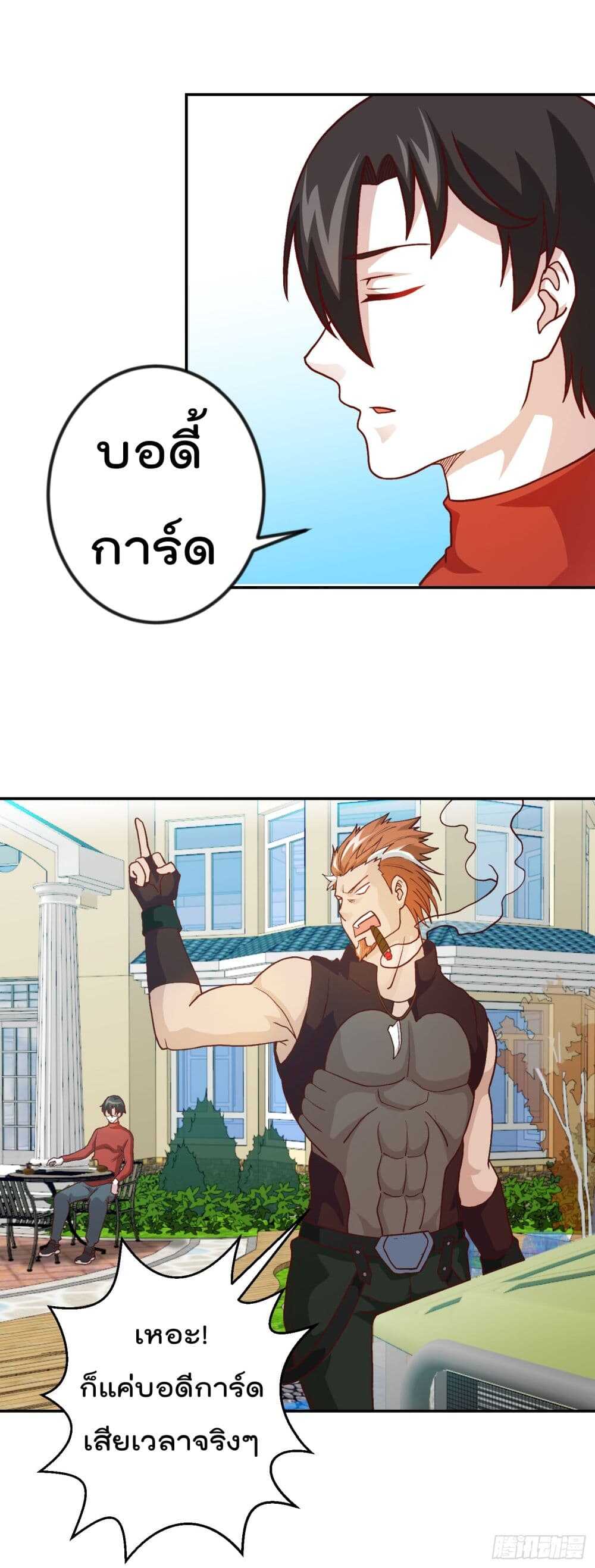 เธญเนเธฒเธเธกเธฑเธเธเธฐ เธเธฒเธฃเนเธ•เธนเธ