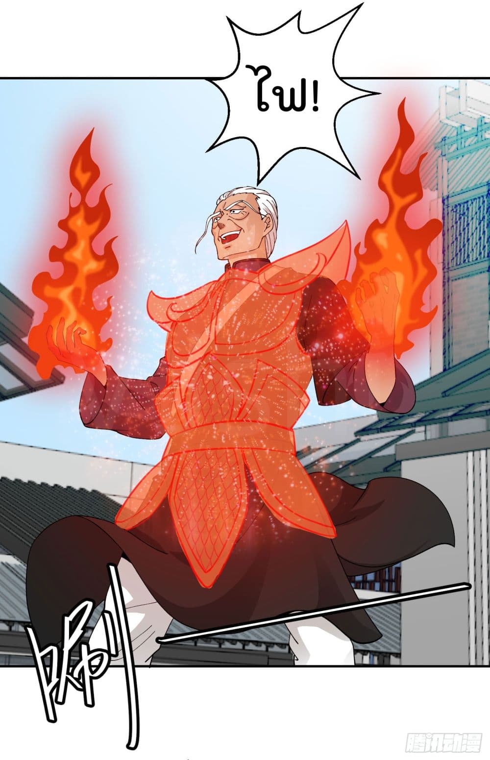 เธญเนเธฒเธเธกเธฑเธเธเธฐ เธเธฒเธฃเนเธ•เธนเธ