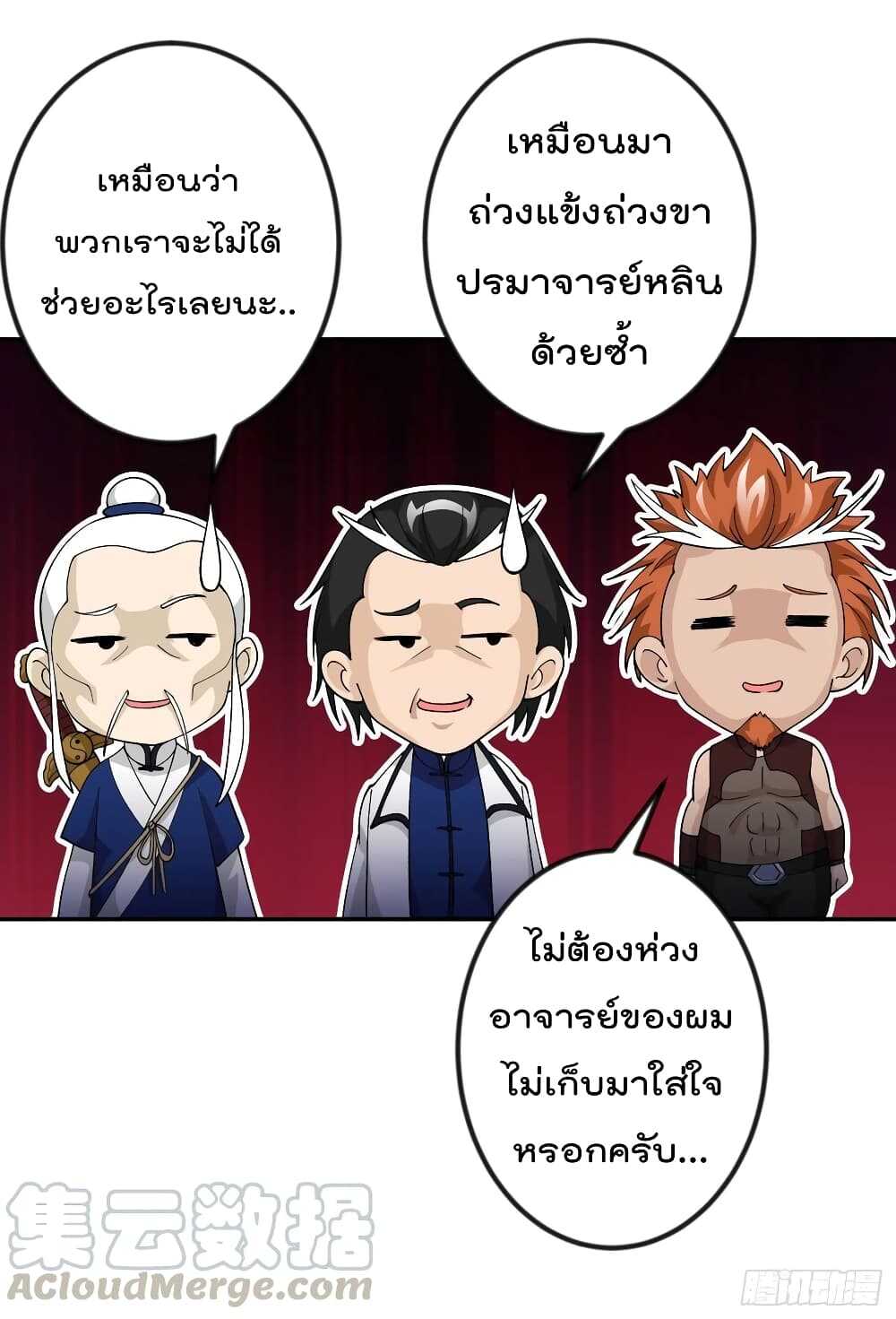 เธญเนเธฒเธเธกเธฑเธเธเธฐ เธเธฒเธฃเนเธ•เธนเธ