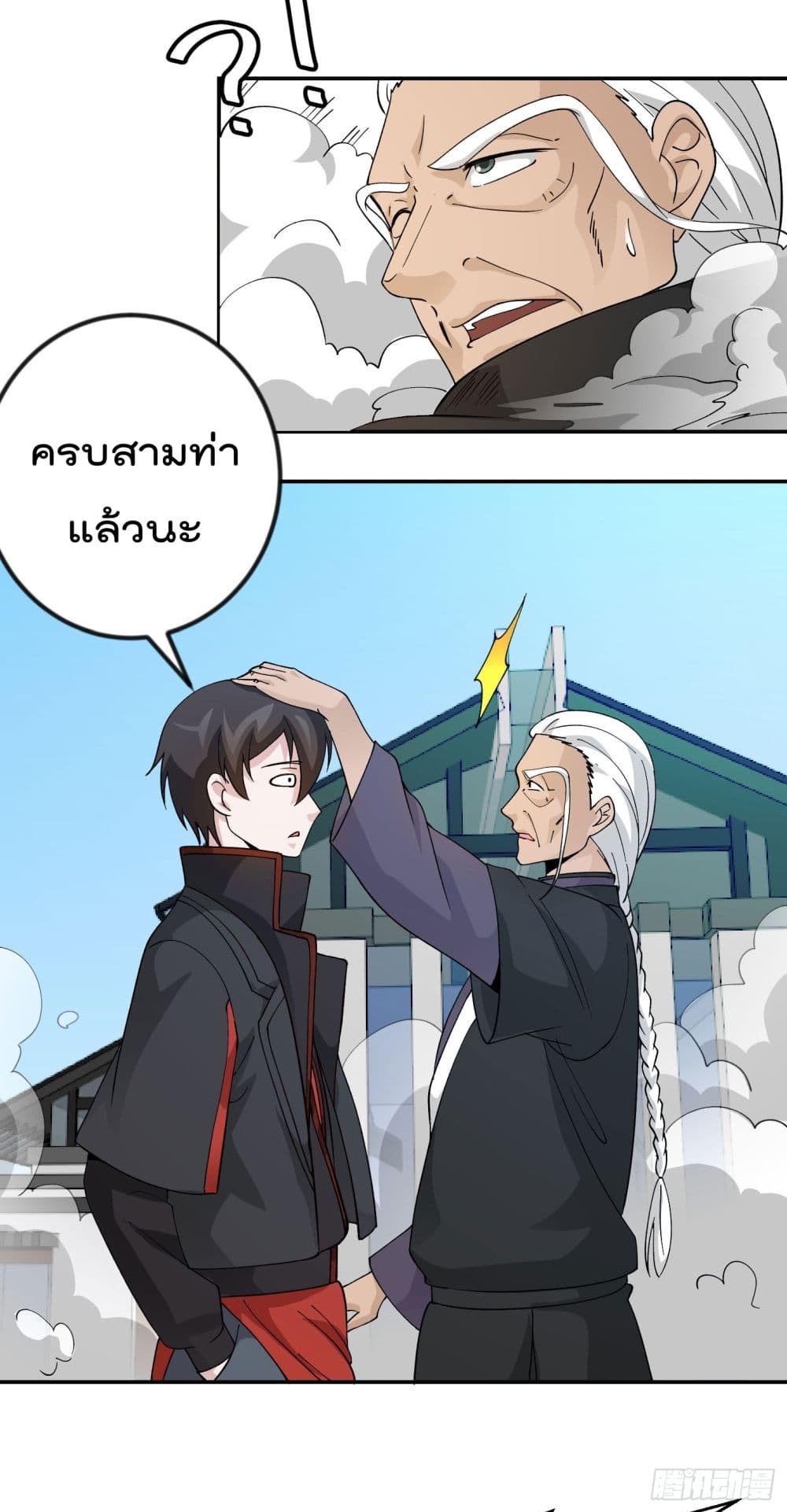 เธญเนเธฒเธเธกเธฑเธเธเธฐ เธเธฒเธฃเนเธ•เธนเธ